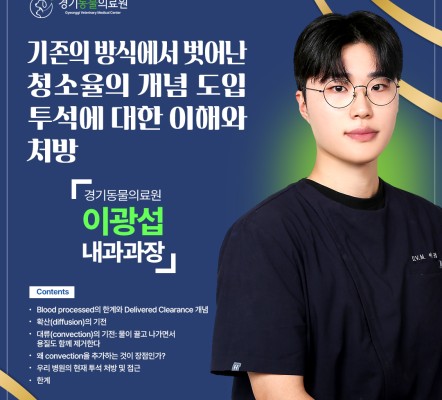 기존의 방식에서 벗어난 청소율의 개념 도입…